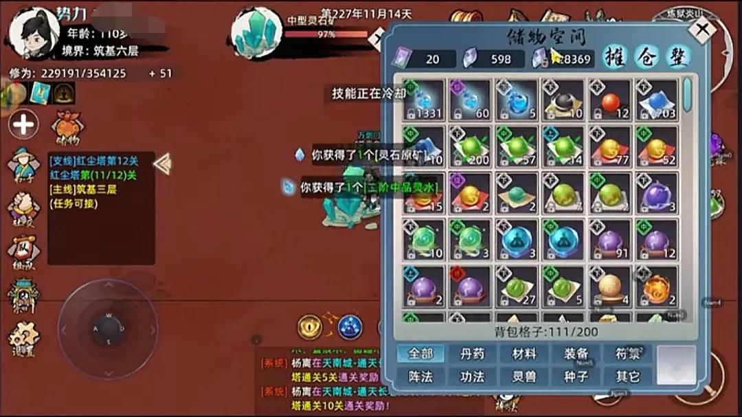 修仙2快速打金教程_修仙2新手搬砖攻略_修仙类网页游戏