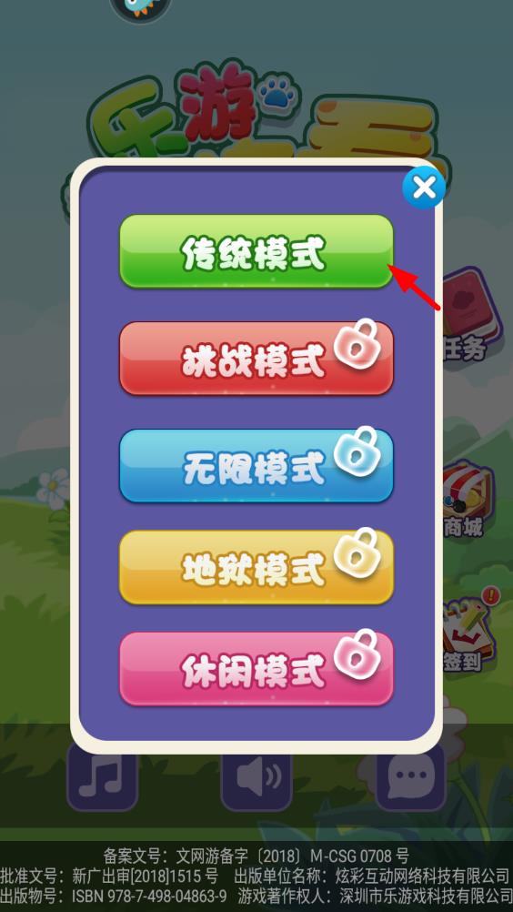 游戏宠物连连看3.1_乐游连连看精灵宝可梦图案连连看游戏_连连看小游戏萌宠乐园模式