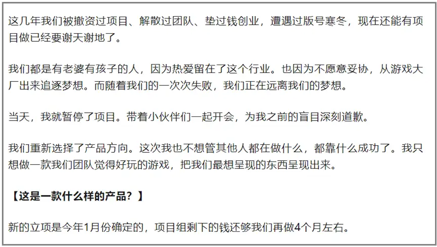 贵港游戏_微信小游戏畅销榜 豪腾嘉科 迷雾大陆
