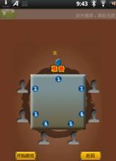 平板电脑蓝牙联机游戏_爱可视平板电脑蓝牙对战_ios蓝牙联机对战游戏