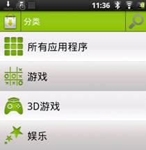 爱可视平板电脑蓝牙对战_ios蓝牙联机对战游戏_平板电脑蓝牙联机游戏