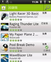 平板电脑蓝牙联机游戏_爱可视平板电脑蓝牙对战_ios蓝牙联机对战游戏