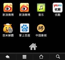 平板电脑蓝牙联机游戏_爱可视平板电脑蓝牙对战_ios蓝牙联机对战游戏