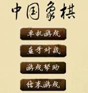 ios蓝牙联机对战游戏_爱可视平板电脑蓝牙对战_平板电脑蓝牙联机游戏