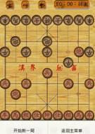 爱可视平板电脑蓝牙对战_ios蓝牙联机对战游戏_平板电脑蓝牙联机游戏