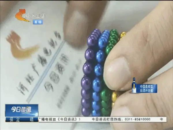 发泄游戏玩具_磁力珠 巴克球 危险玩具