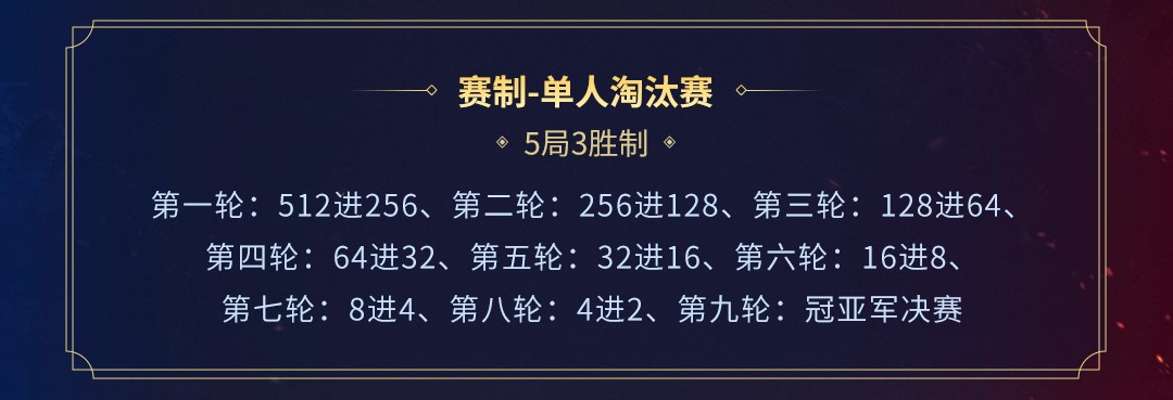 996传奇盒子全国争霸赛_兵王PK大赛_43399游戏盒下载安装