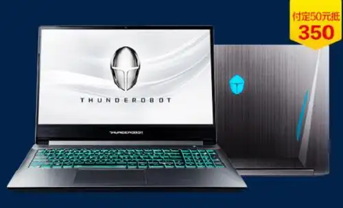 雷神游戏电脑_雷神911ST2代游戏本_雷神911Plus2代游戏本