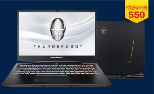 雷神911Plus2代游戏本_雷神911ST2代游戏本_雷神游戏电脑