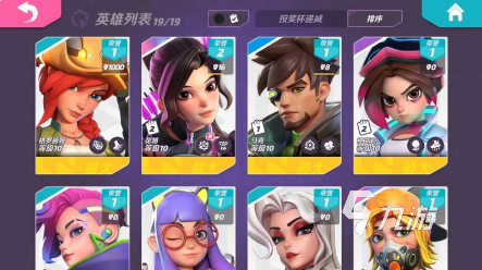 热门局域网联机游戏排行_局域网联机游戏推荐_手机局域网对战游戏