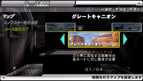 psp高达游戏_机动战士高达：战场羁绊便携版_机动战士高达：战场之绊携带版