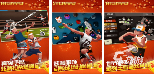 局域网联机手游推荐_手机局域网对战游戏_热门局域网联机游戏2023