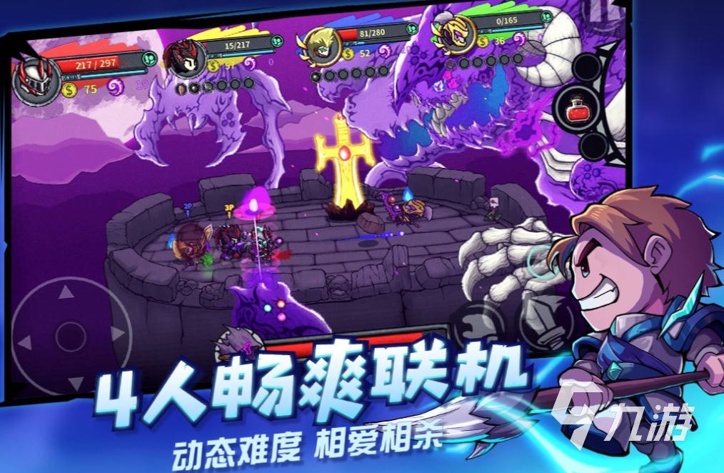 手机局域网对战游戏_战魂铭人异化之地_局域网联机手游推荐