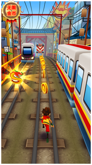 轨道跑酷安卓版