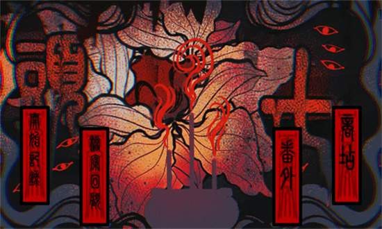 头七怪谈游戏下载