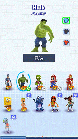 跑酷游戏免费下载_地铁跑酷体验服下载_地铁跑酷游戏