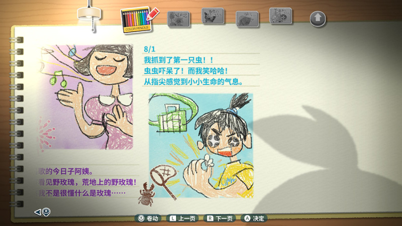 qq餐厅安卓版_qq空间经典游戏下载_qq游戏如何刷欢乐豆