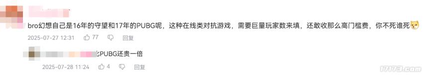 网游游戏大全_暑期上线网游推荐_值得玩的新网游推荐