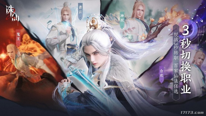 网游游戏大全_暑期上线网游推荐_值得玩的新网游推荐