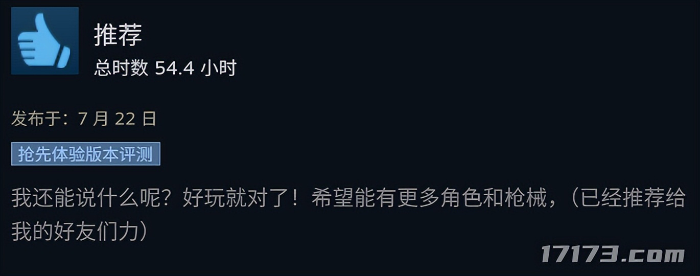 暑期上线网游推荐_值得玩的新网游推荐_网游游戏大全