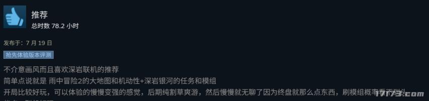 值得玩的新网游推荐_暑期上线网游推荐_网游游戏大全