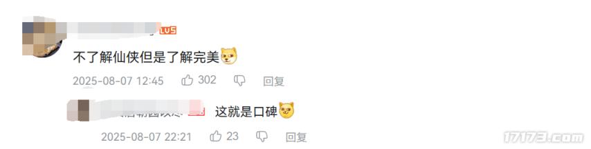 暑期上线网游推荐_值得玩的新网游推荐_网游游戏大全