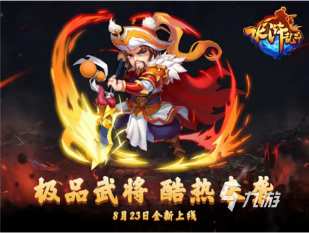 水浒传手游下载_水浒游戏_2022水浒传游戏推荐