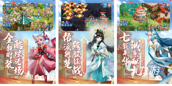 Q版水浒角色扮演游戏_水浒游戏_水浒卡牌手游