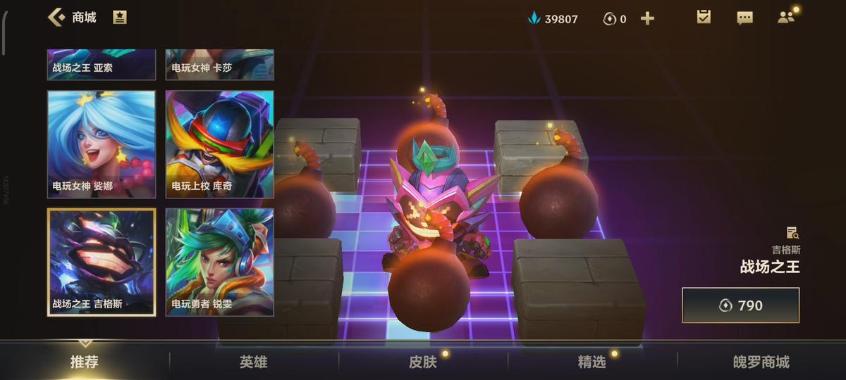 英雄联盟手游运营稀烂_英雄联盟手游内容更新糊弄_英雄联盟游戏修复