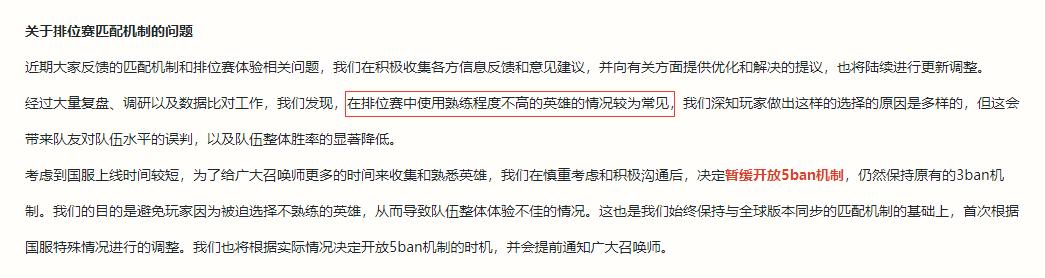 英雄联盟游戏修复_英雄联盟手游运营稀烂_英雄联盟手游内容更新糊弄