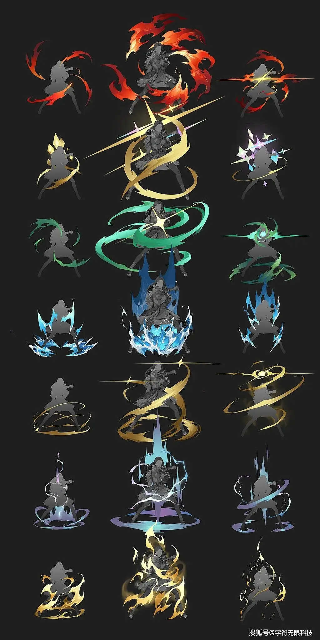 游戏特效类型_游戏特效制作_游戏特效师技能要求