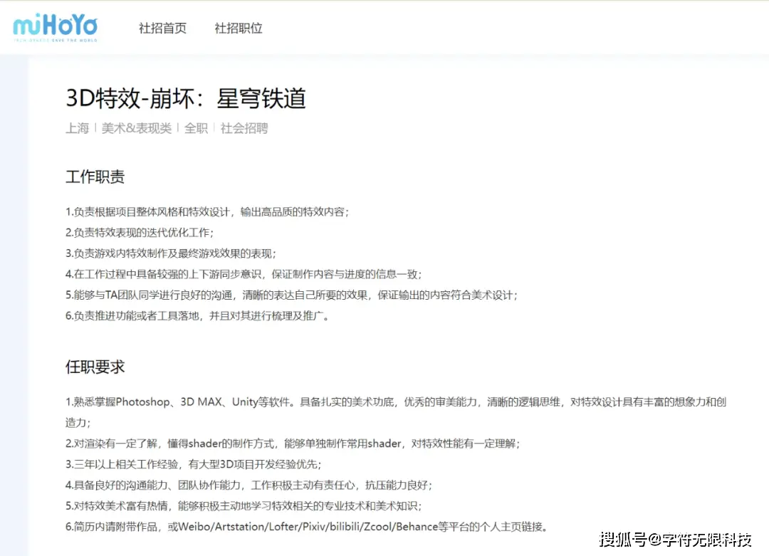 游戏特效类型_游戏特效制作_游戏特效师技能要求