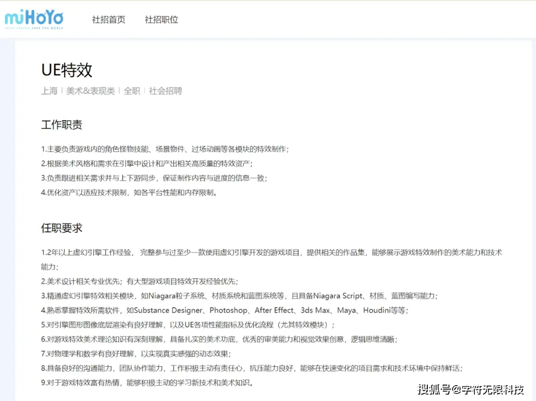 游戏特效制作_游戏特效师技能要求_游戏特效类型