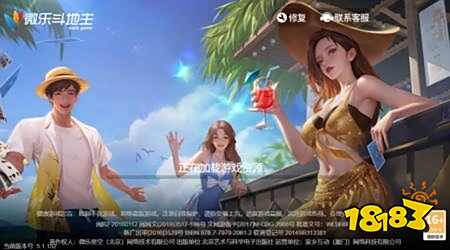 斗地主小游戏有哪些 斗地主小游戏推荐