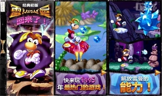 iPhone黑五游戏推荐_iphone5能玩的游戏_iOS黑五特价应用游戏