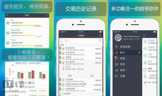 iphone5能玩的游戏_iOS黑五特价应用游戏_iPhone黑五游戏推荐