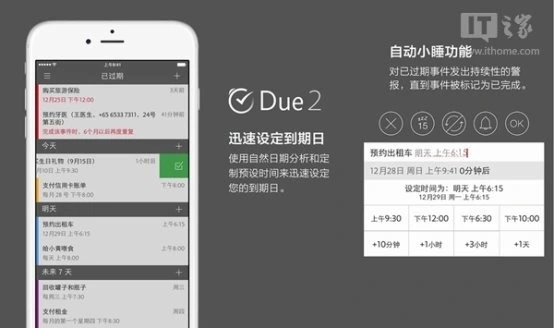 iphone5能玩的游戏_iOS黑五特价应用游戏_iPhone黑五游戏推荐