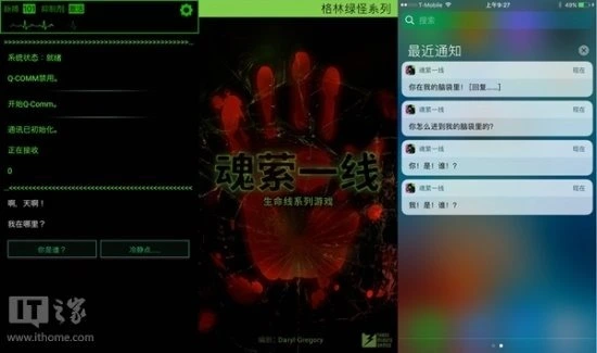 iphone5能玩的游戏_iPhone黑五游戏推荐_iOS黑五特价应用游戏