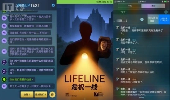 iphone5能玩的游戏_iOS黑五特价应用游戏_iPhone黑五游戏推荐