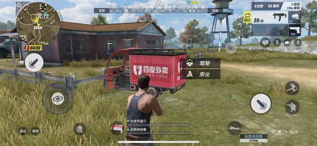 吃鸡手游一大堆 买了iPhoneX玩哪个爽