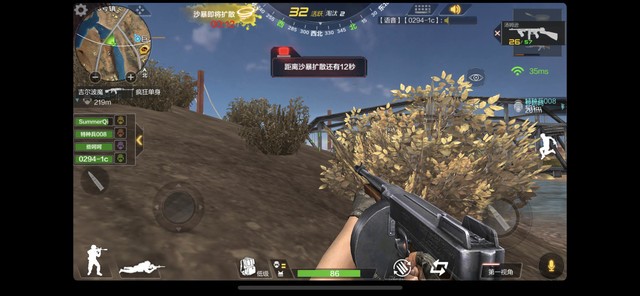 吃鸡手游一大堆 买了iPhoneX玩哪个爽