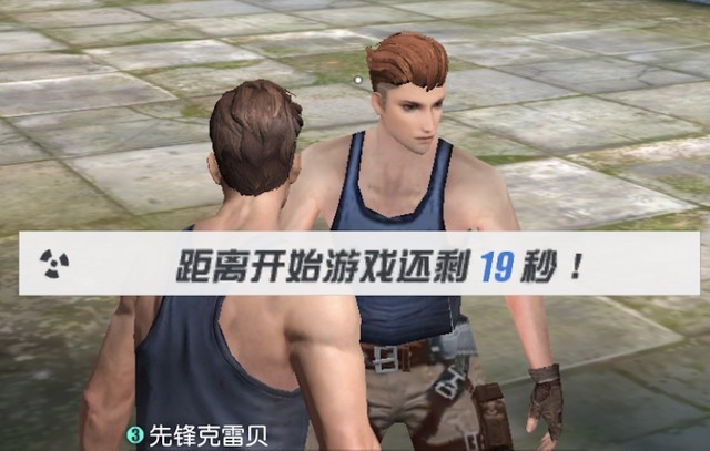 吃鸡手游一大堆 买了iPhoneX玩哪个爽