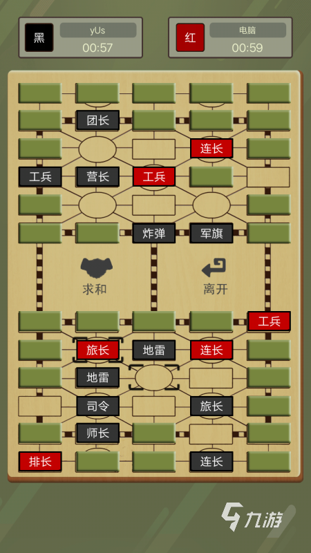 军旗 游戏_策略性军棋游戏推荐_2025好玩的军旗游戏推荐