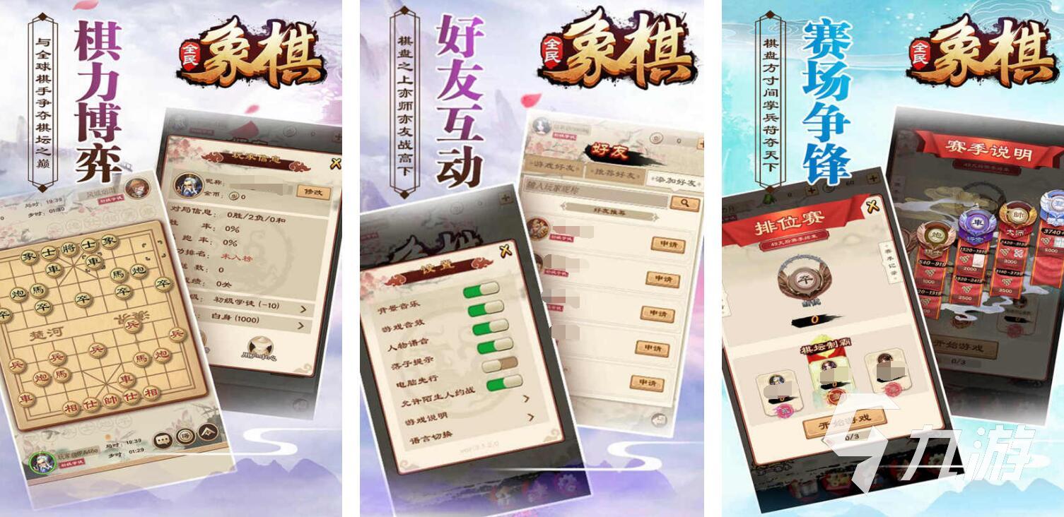 军棋游戏大全2022 最新的军旗游戏盘点