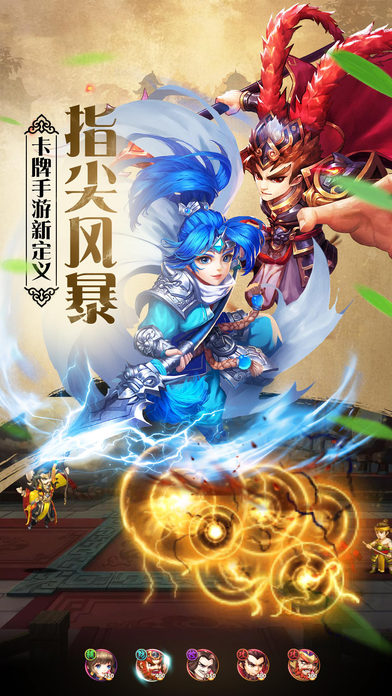 龙狼传游戏打不开_龙狼传卡牌手游_三国武将策略游戏