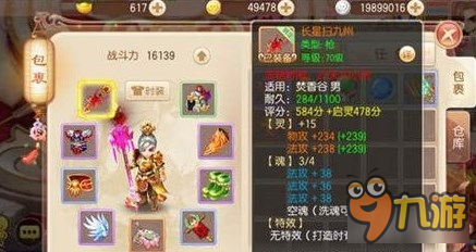 梦幻诛仙手游金币获取十大方式 零元党必看