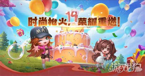 反恐行动19周年庆活动_反恐行动全新副本破阵篇_反恐游戏