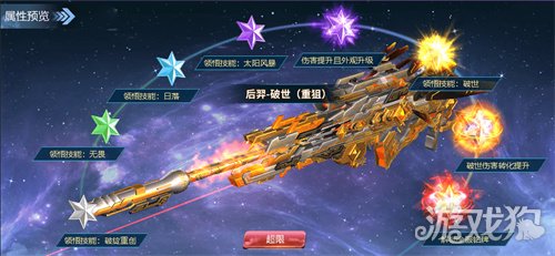 反恐行动全新副本破阵篇_反恐游戏_反恐行动19周年庆活动