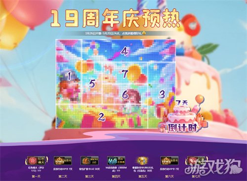 反恐游戏_反恐行动全新副本破阵篇_反恐行动19周年庆活动