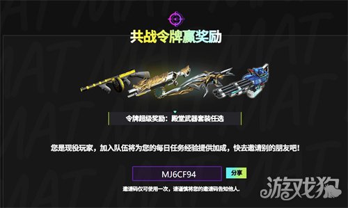 反恐游戏_反恐行动19周年庆活动_反恐行动全新副本破阵篇